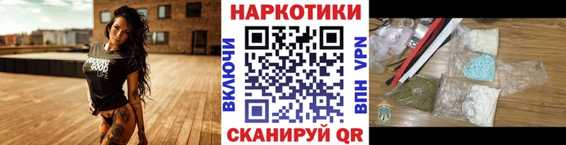 Купить закладку Alpha PVP  Меф  ГАШ  Конопля  КОКАИН  Котельники