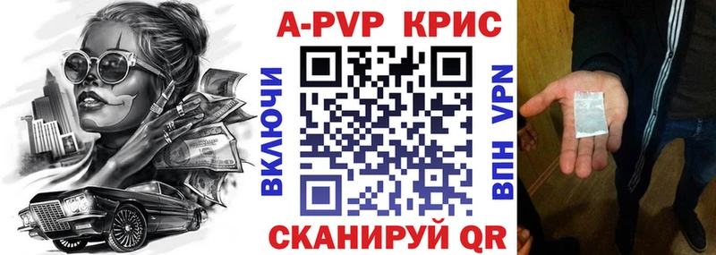 A PVP СК  Купить где  Котельники 