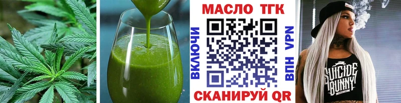 Купить закладки  Котельники  Cannafood марихуана 
