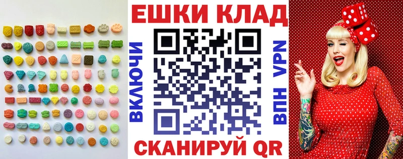 Купить  Котельники  Экстази louis Vuitton 