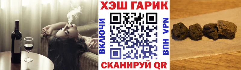Гашиш Изолятор Купить где Котельники