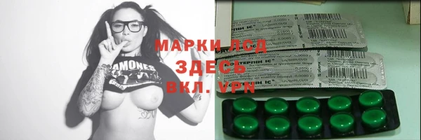 метамфетамин Алзамай