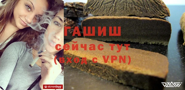 метамфетамин Алзамай