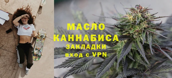 метамфетамин Алзамай