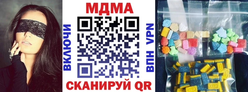 MDMA молли  Купить закладки  Котельники 
