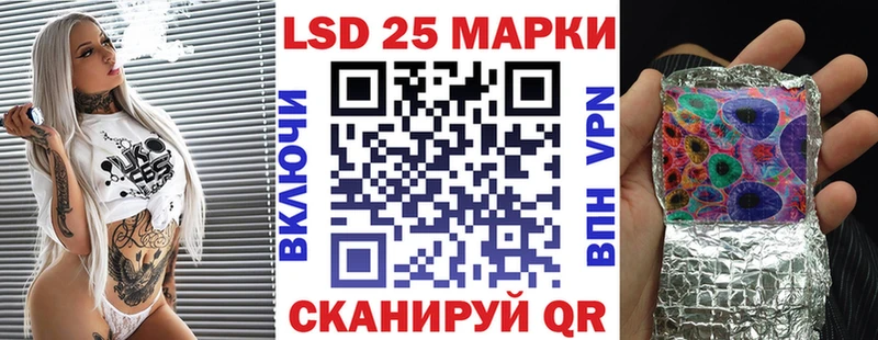 Марки N-bome 1,8мг  Купить где  Котельники 