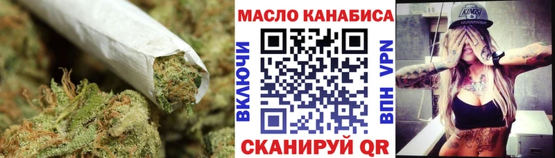 ТГК вейп Купить где Котельники
