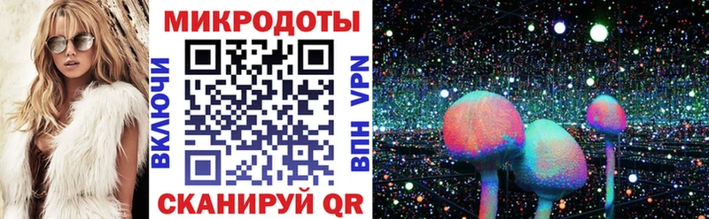 Галлюциногенные грибы мухоморы  Купить где  Котельники 