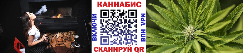 Каннабис план  Купить где  Котельники 